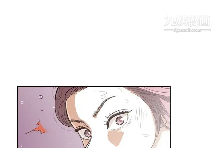 去他的女校第160话