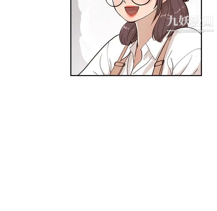 去他的女校第160話