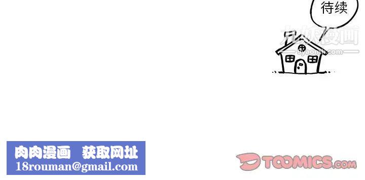 去他的女校第160话