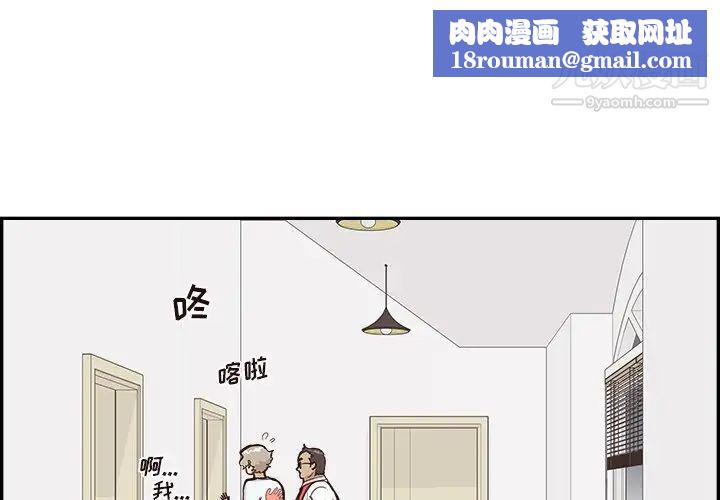 去他的女校第161话