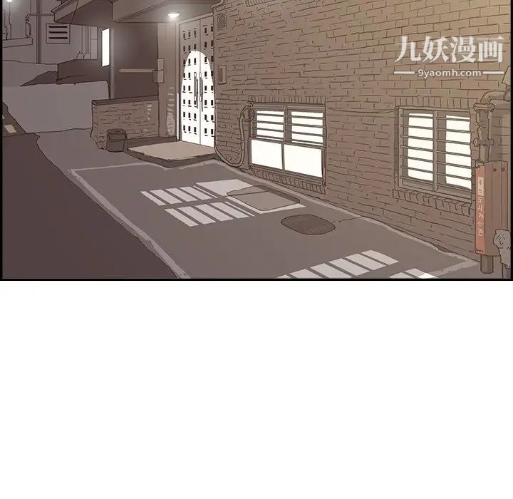 去他的女校第161話