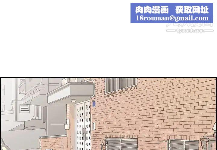 去他的女校第162话