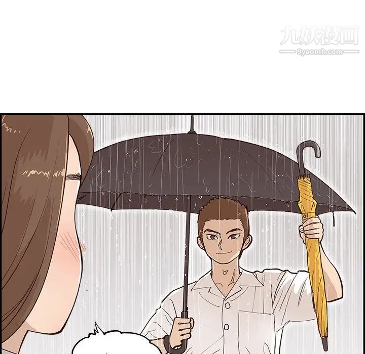 去他的女校第162話