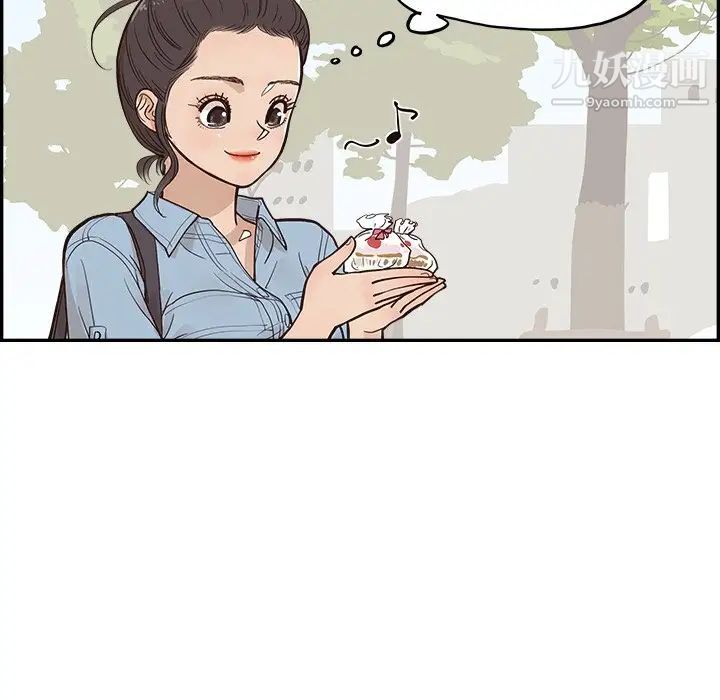 去他的女校第163话