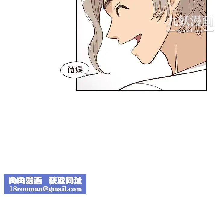 去他的女校第163话