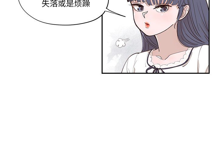 去他的女校第164話