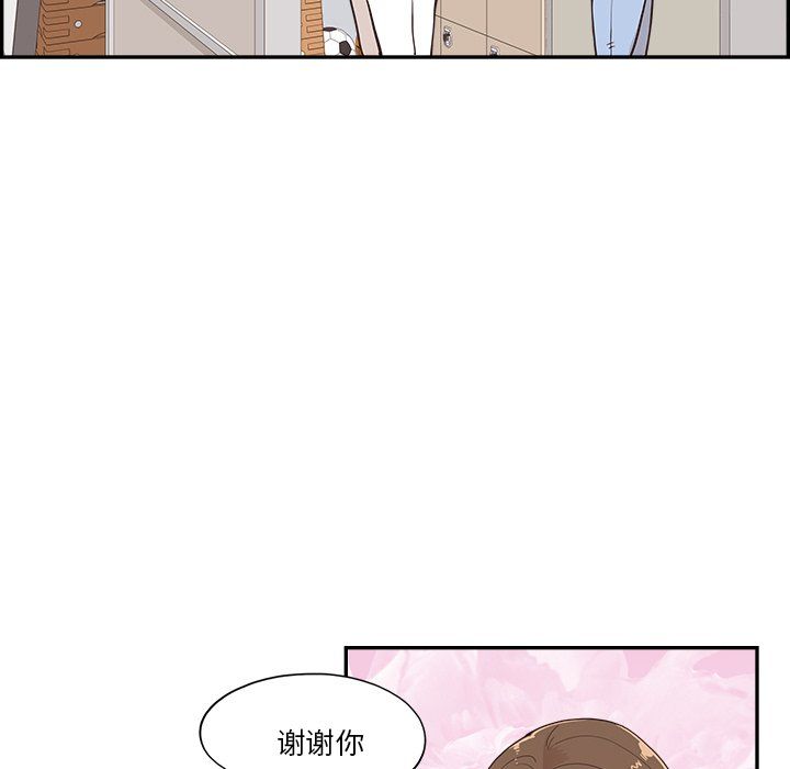 去他的女校第164話