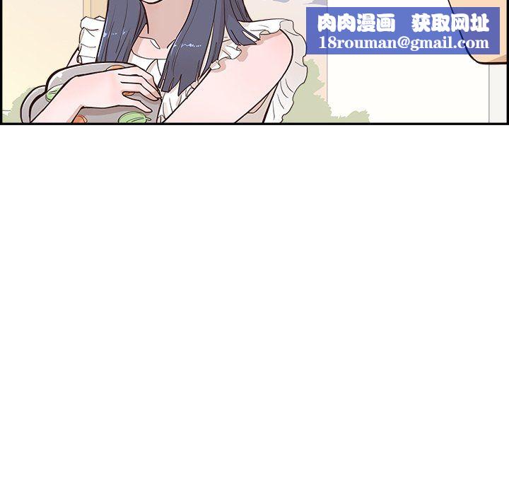 去他的女校第164话