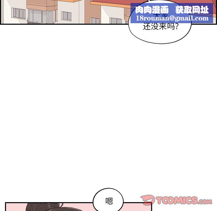 去他的女校第166话
