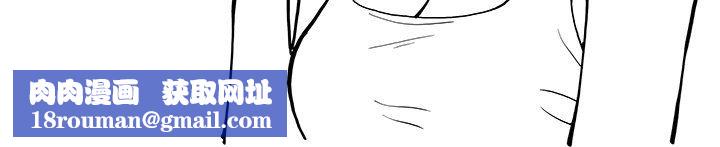 去他的女校第167话