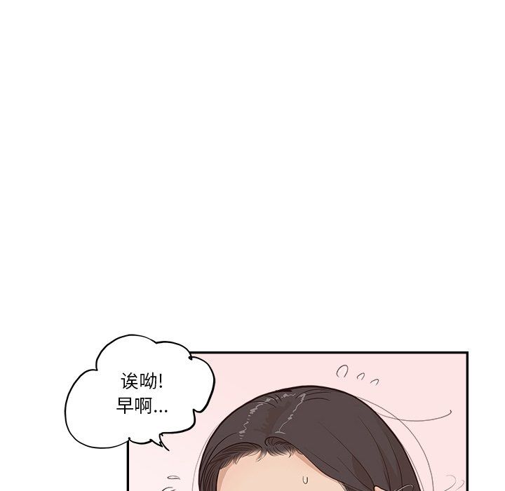 去他的女校第168話