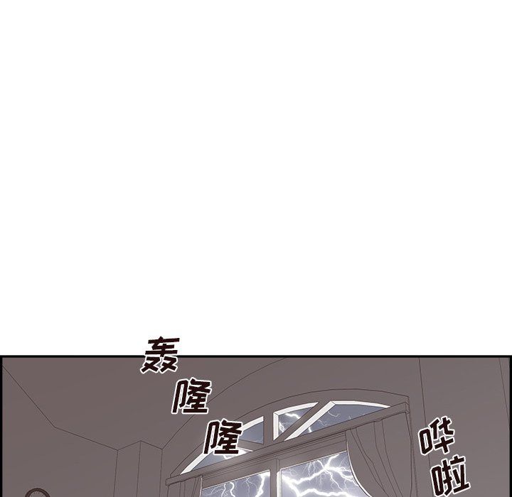 去他的女校第168话