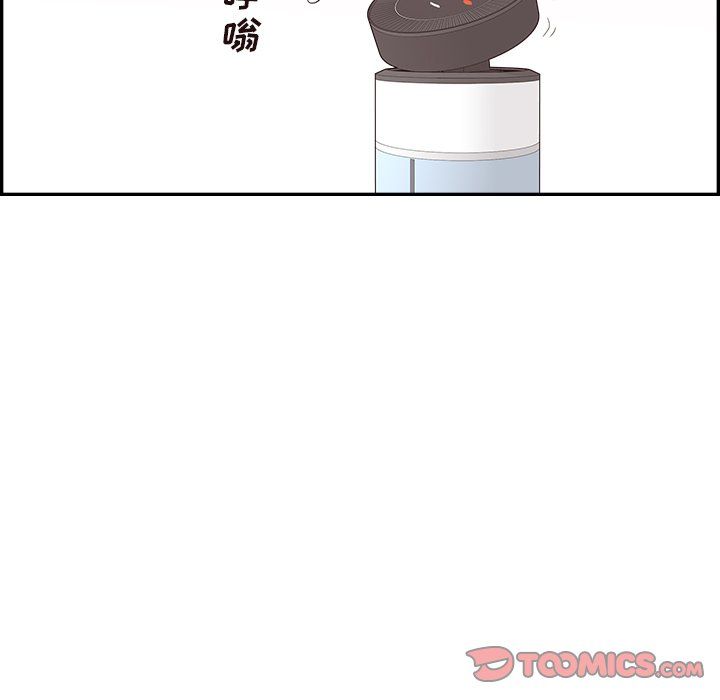 去他的女校第170话
