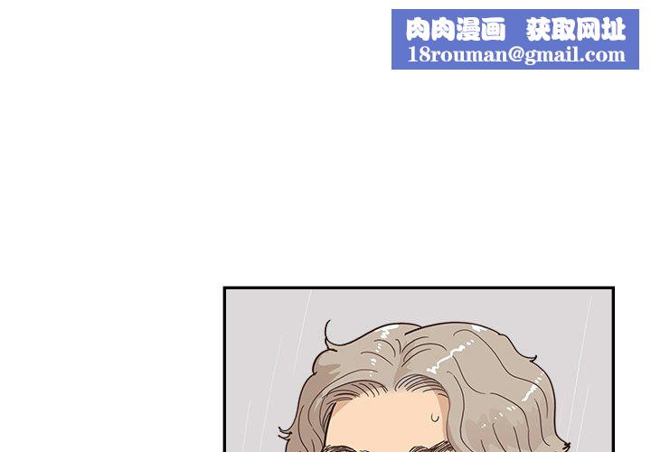 去他的女校第171话