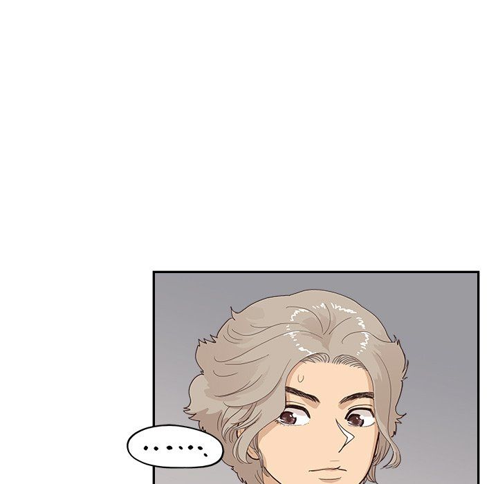 去他的女校第171話