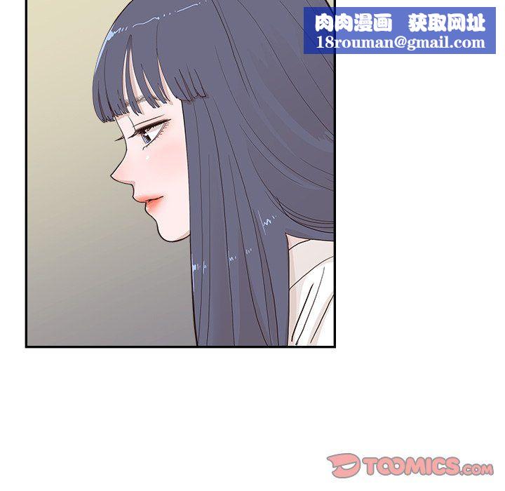 去他的女校第171话