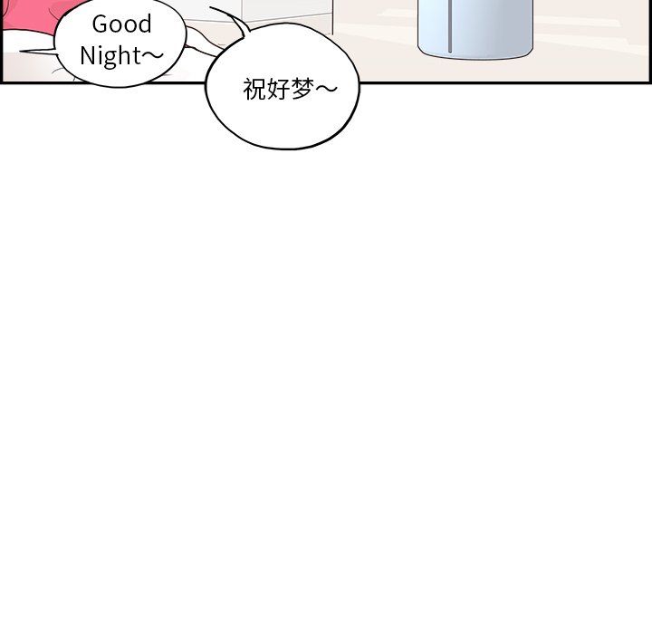 去他的女校第171話