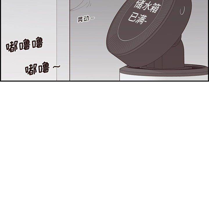 去他的女校第172話