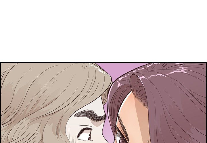 去他的女校第173話