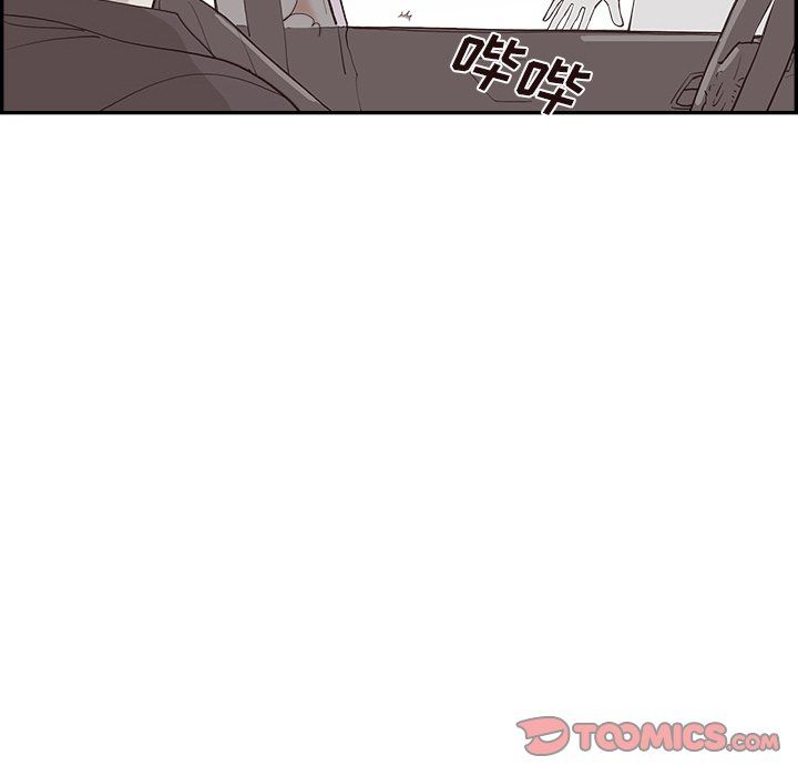 去他的女校第173話