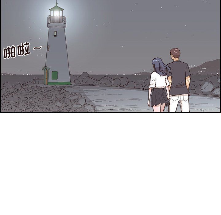 去他的女校第174话