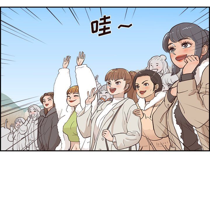 去他的女校最终话