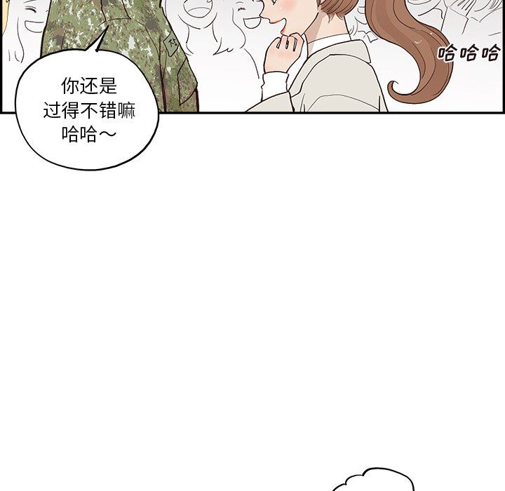 去他的女校最终话