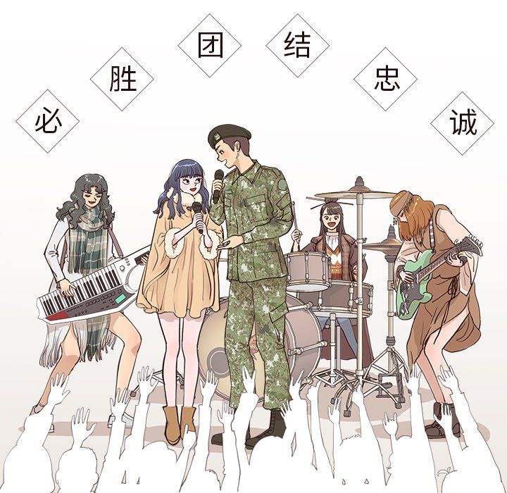 去他的女校最终话