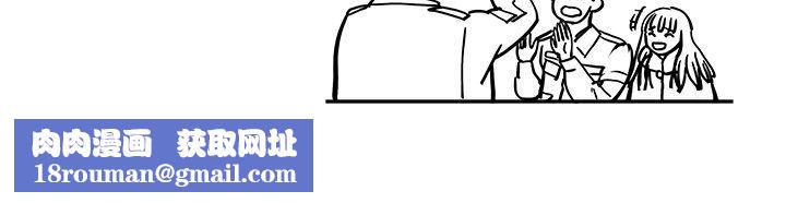 去他的女校最终话