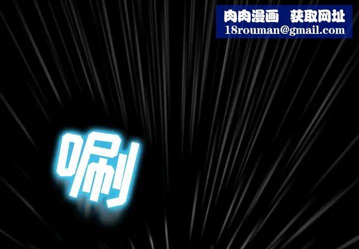 徘徊的心动第1话