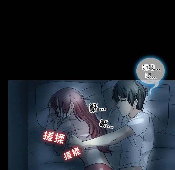 徘徊的心動第1話