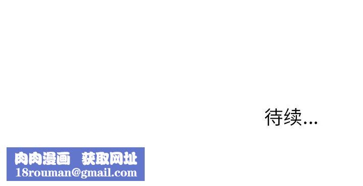 徘徊的心动第1话