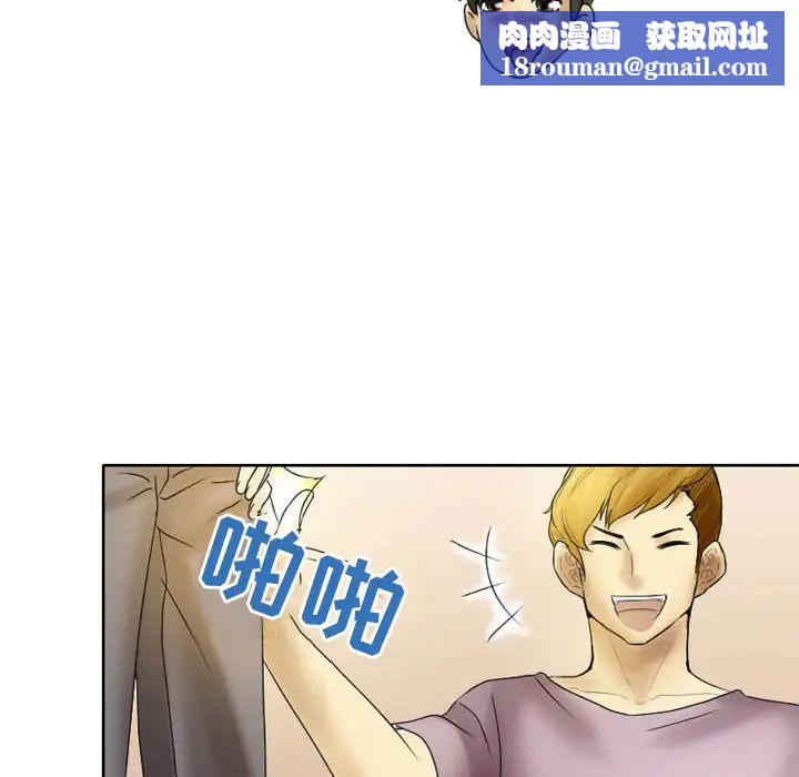 徘徊的心动第2话