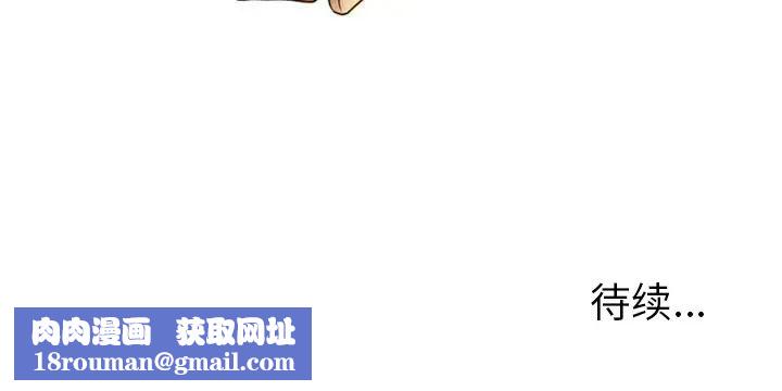 徘徊的心动第2话