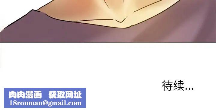 徘徊的心动第4话