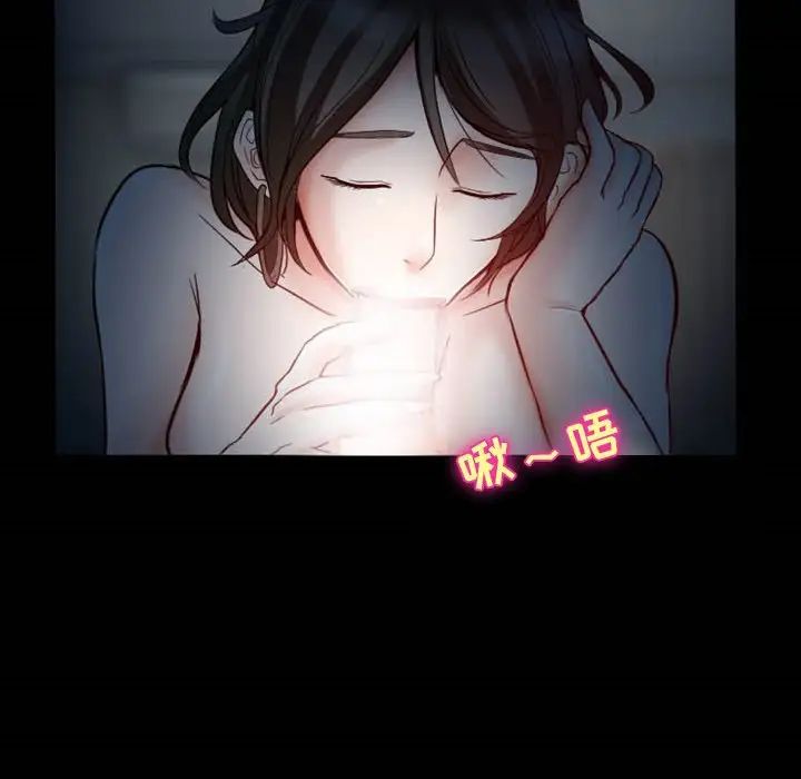 徘徊的心动第5话