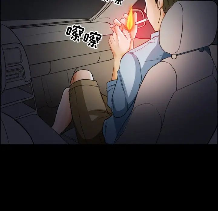 徘徊的心動第6話