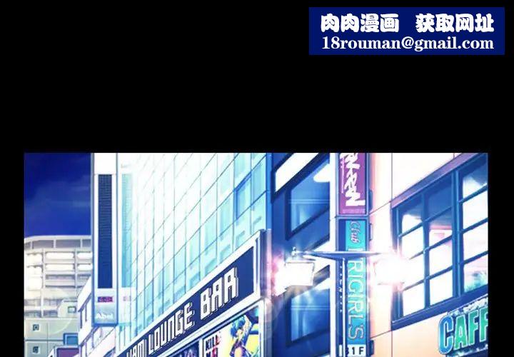 徘徊的心動第8話