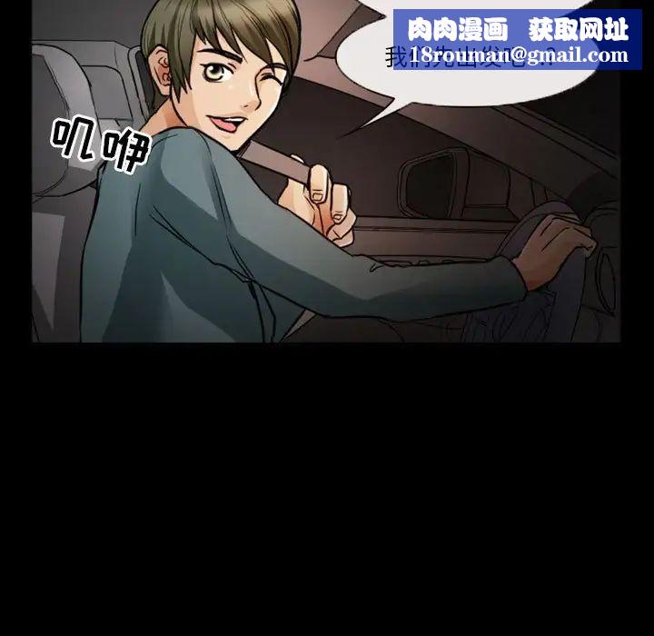 徘徊的心動第8話