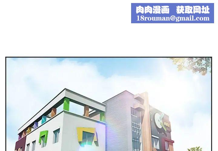 徘徊的心动第9话