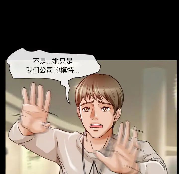 徘徊的心動第9話