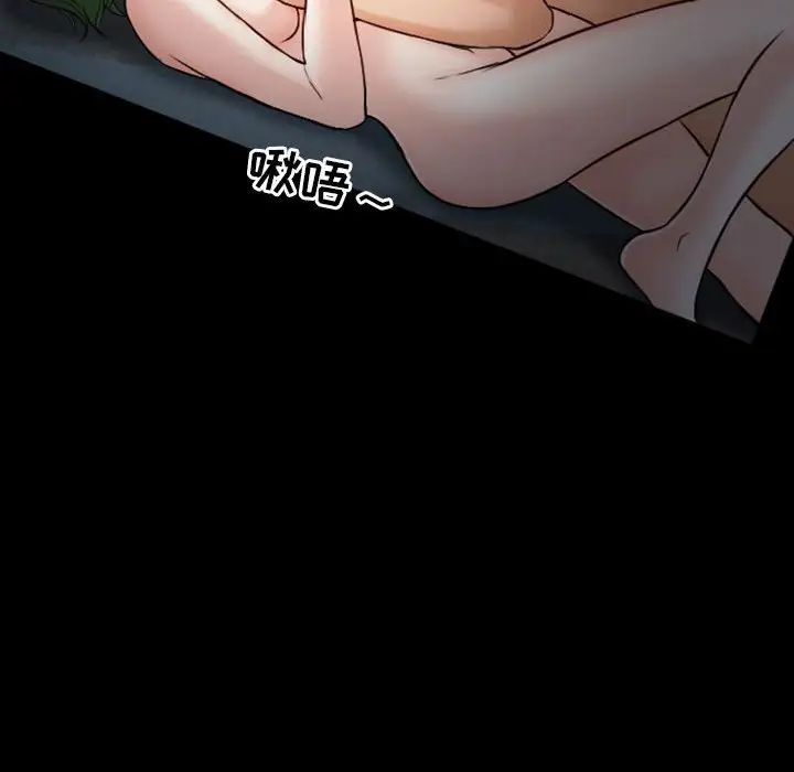 徘徊的心動第10話