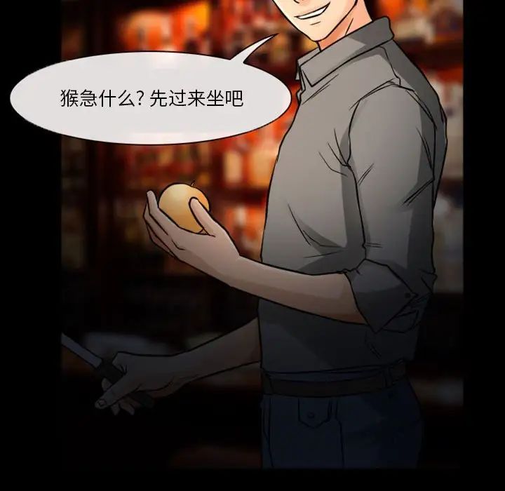 徘徊的心動第10話