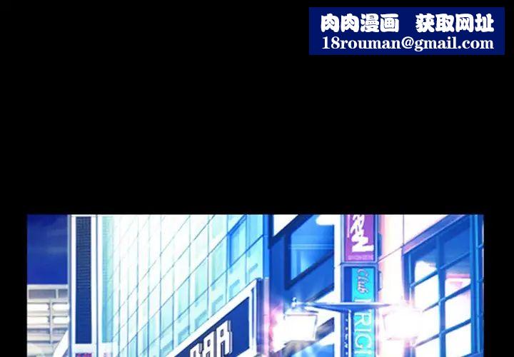 徘徊的心动第11话