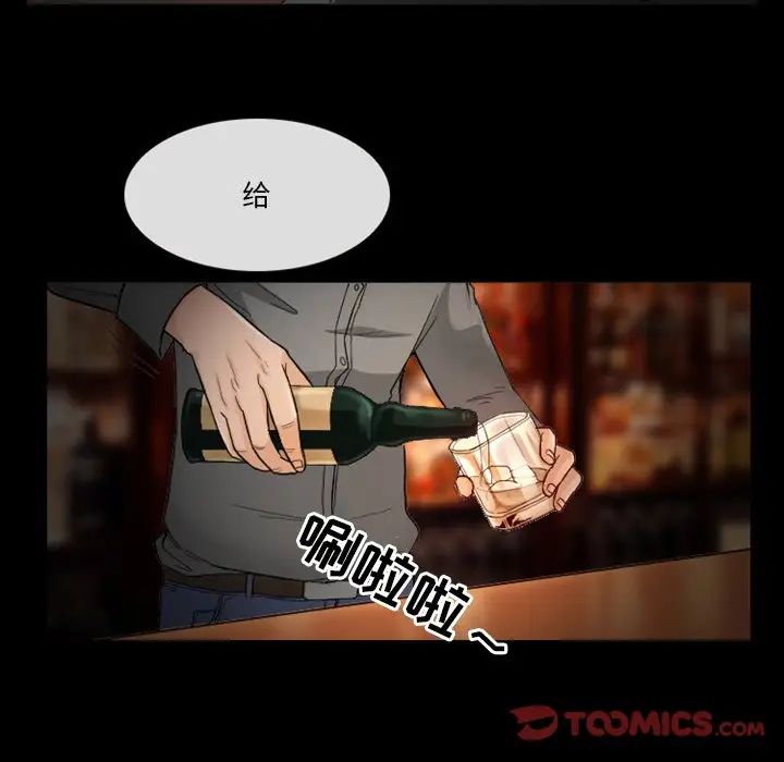 徘徊的心動第11話