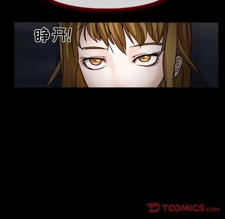 徘徊的心动第11话