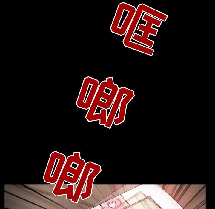 徘徊的心动第11话