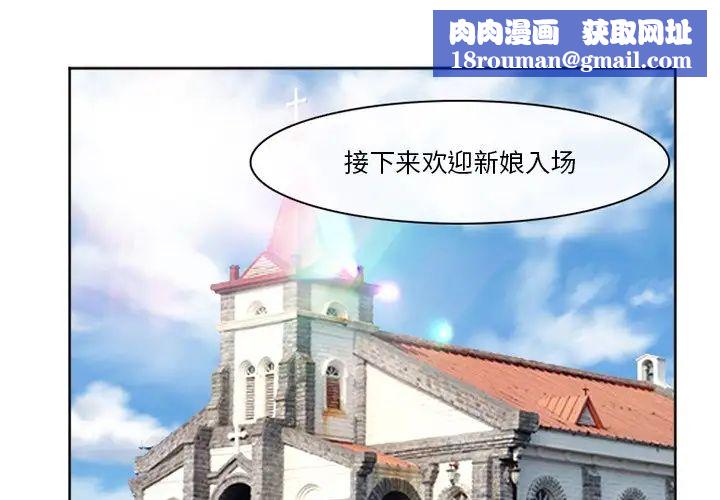 徘徊的心动第12话