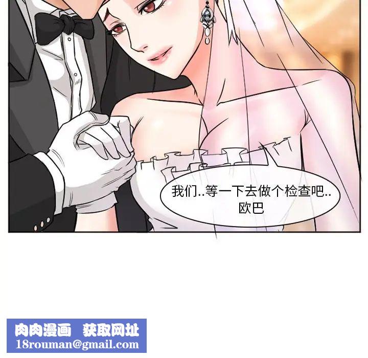 徘徊的心动第12话