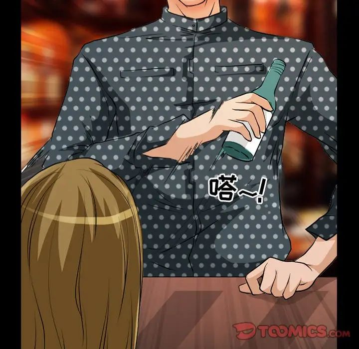 徘徊的心动第13话